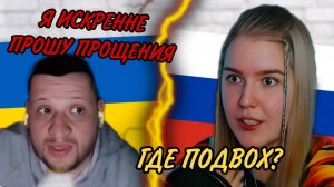 ПОКАЗАЛОСЬ? ПОКАЗАЛОСЬ! / ЛАДКА МАРМЕЛАДКА / ЧАТ РУЛЕТКА #россия #политика #украина #стрим #юмор