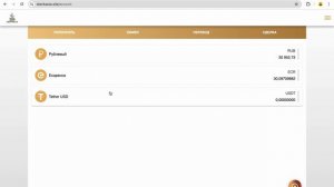 Как пополнить Сберкассу Картой и открыть по стратегии