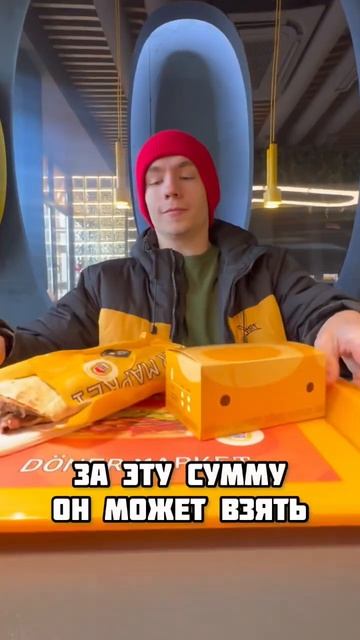 Как каждый день есть бесплатную шаурму? #дюха #nft #crypto #p2 смотреть онлайн