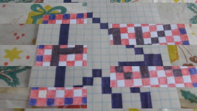 рисунки на бумаге в клетку№2 смотреть онлайн