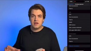 НЕ РАБОТАЕТ Режим модема на iPhone? Чиним за 1 минуту