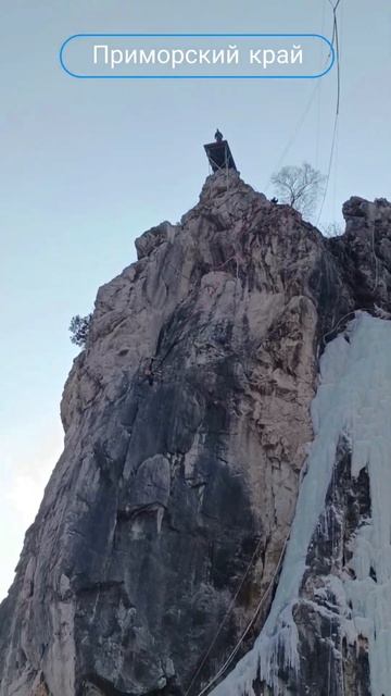 Прыжки со скалы Пржевальского, с. Екатериновка, Примор смотреть онлайн