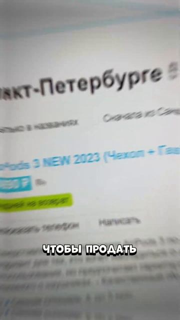 Минимальный капитал для товарного бизнеса #товарка #б? смотреть онлайн