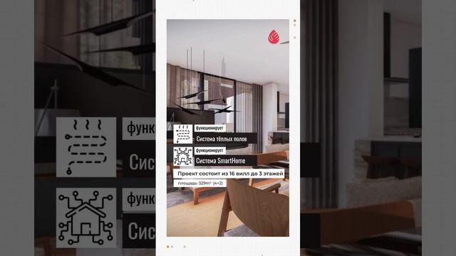 Виллы в Стамбуле | Nature Life | Стамбул-Шиле #недвижимостьв? смотреть онлайн