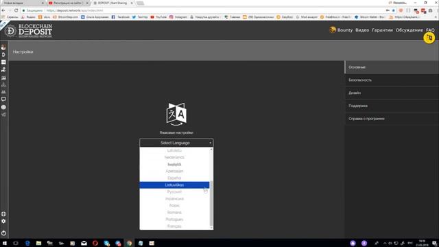КАК ЗАРАБОТАТЬ БЕЗ ВЛОЖЕНИЙ ! смотреть онлайн