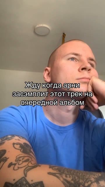 Тгк - бровник сделал тебе бит