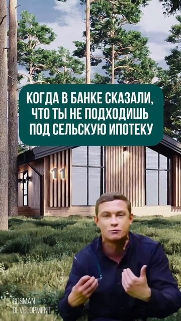 КАК НЕ ПОЛУЧИТЬ ОТКАЗ В ИПОТЕКЕ? Рассказала в инcт @polina_ смотреть онлайн