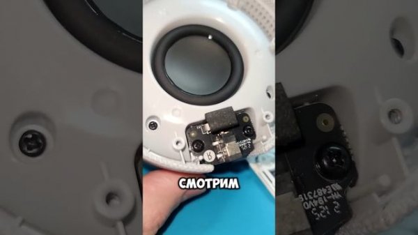 Ремонт Яндекс Алиса Станция мини, уронили и не включае