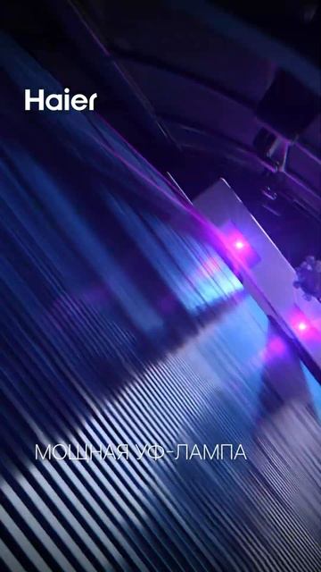 Кондиционеры Haier Flexis. Качество воздуха на высоте смотреть онлайн