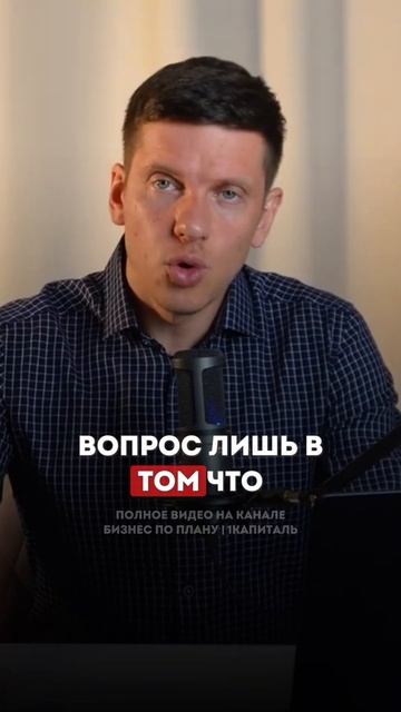 ПИФЫ БОЛЬШЕ НЕ АКТУАЛЬНЫ ? #экономика #россия #бизнес #ф смотреть онлайн
