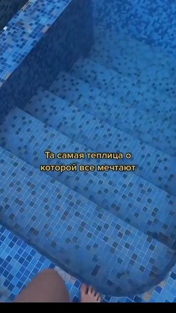 Бассейн у меня дома #бассейн #бассейннадаче смотреть онлайн