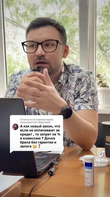 Запретили начисление процентов и штрафов смотреть онлайн