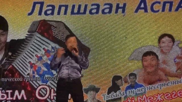 04 АГЫМ Концерт Сыдым Оюн_Титов Санчат смотреть онлайн