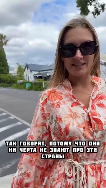 Как выглядит маленький городок в Южной Африке. #африка смотреть онлайн