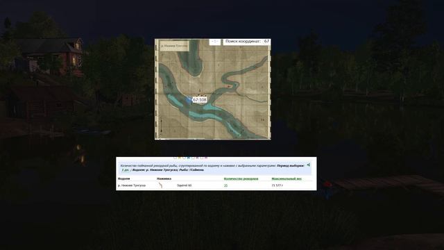 РР4 НОВОСТИ. Первый выпуск. ТОЧКИ. ФАРМ. ТРОФЫ рр4 / русс?