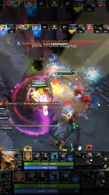 Брюмастер под пивом берёт на себя удар, чтобы Донбрейк смотреть онлайн