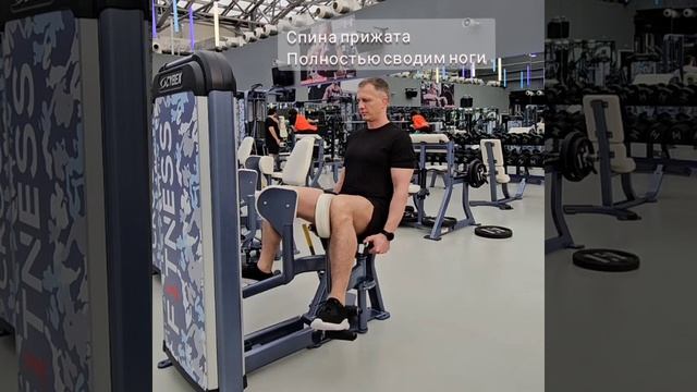 Сведения ног в тренажёре. Упражнение для внутренней п? смотреть онлайн