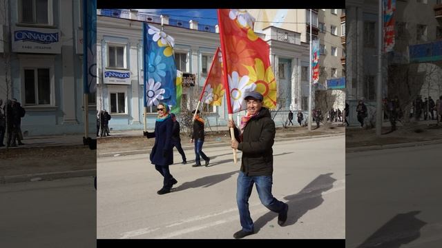 Видео 1 МАЯ готовый смотреть онлайн