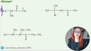 Как называть органические вещества? | Номенклатура ки?