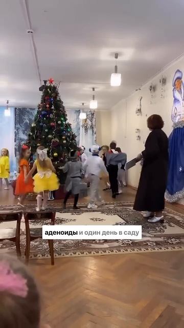 Первый новогодний утренник за 6,5 лет. Поддержи малышку смотреть онлайн