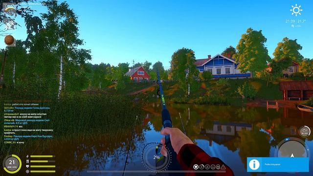 Русская рыбалка 4: Трофейная Плотва на оз. Комариное смотреть онлайн