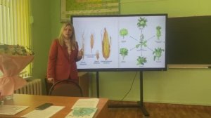 Открытый урок учителя биологии Бухтияровой Кристины Игоревны