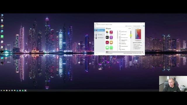 Как установить Stream Vision, Stream Vision 2 или Stream Vision Ballistics на IPhone