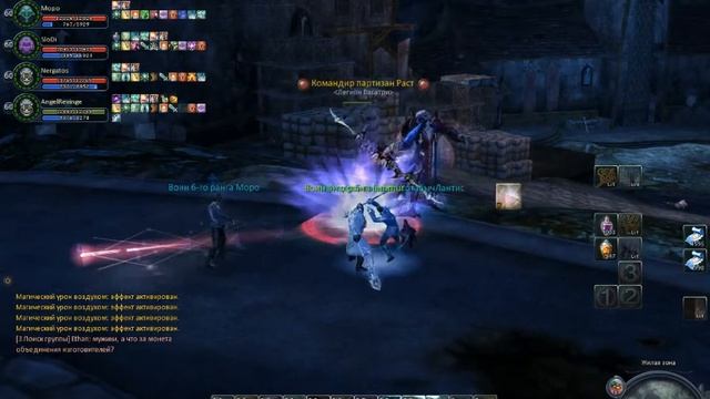 Aion 3.0 PTS Командир партизан Раст смотреть онлайн