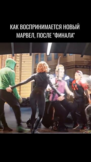 после "Финала", КВМ закончилась... #marvel #марвел #квм #avengers смотреть онлайн
