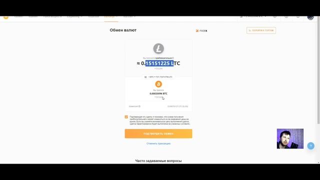 Вывод с NiceHash с минимальной комиссией 2024! Гайд