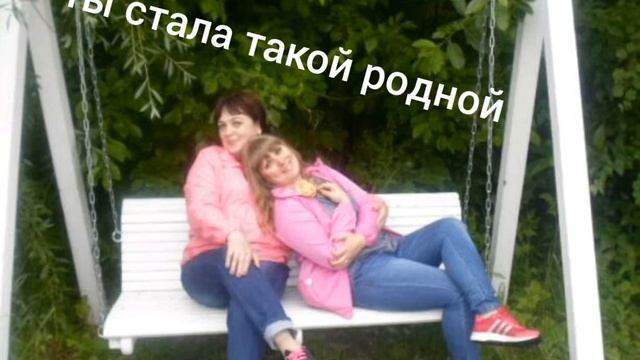 С ДНЁМ РОЖДЕНИЯ, подружка! смотреть онлайн
