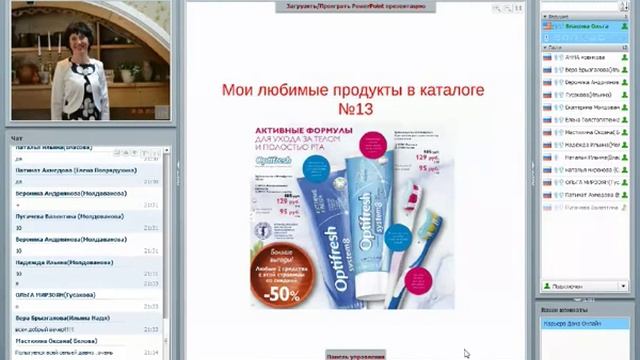 Планерка команды Ольги Власовой 22.09.2015 смотреть онлайн