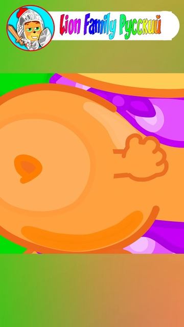 Lion Family Русский - Мама в бассейне - Мультик для детей смотреть онлайн