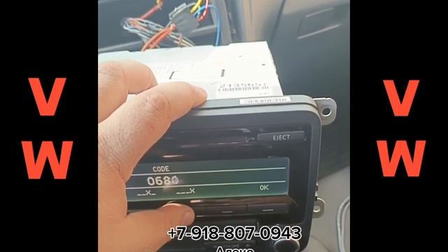 Как разблокировать магнитолу Фольцваген любой модели, будь то Поло, Джетта, Пассат, и другие. Код VW смотреть онлайн