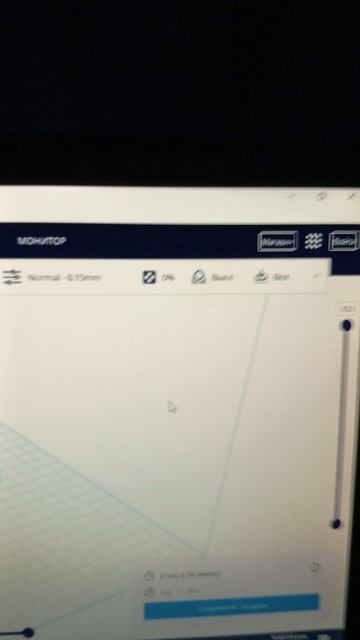 3D Workshop: Смотрю деталь в Cura! смотреть онлайн