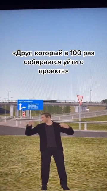 100% у каждого есть такой человек смотреть онлайн