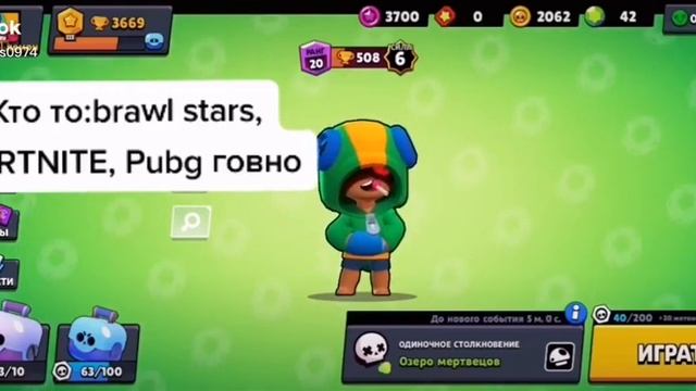 Бравл пабг и фортнайт самые лучшие игры смотреть онлайн