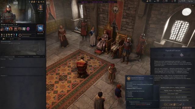 Почему вассалы восстают даже без повода в CK3. Tankodilo Bombordiro