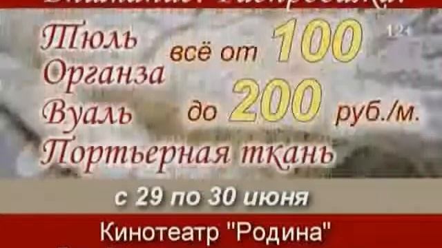17 06 ТЮЛЬ июль 2017 смотреть онлайн