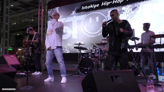 Istokiya + #DinoMC47 - Вдруг 🌈 #Istokiya Fest