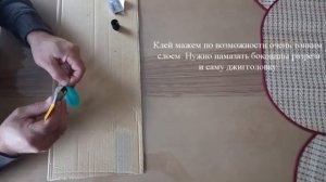 Монтаж джигголовки на поролоновый слаг.