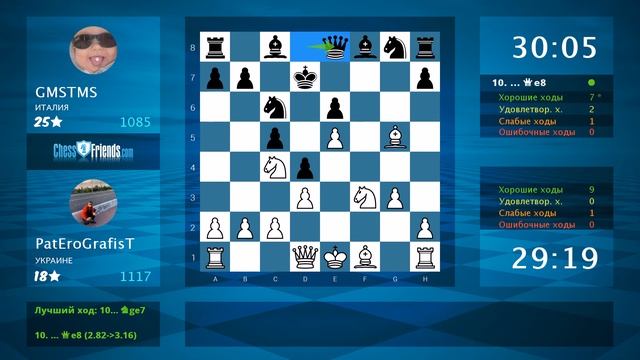 Анализ шахматной партии: PatEroGrafisT - GMSTMS, 1-0 (по ChessFriends.com) смотреть онлайн