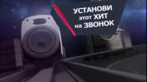 Рекламный Блок Европа плюс ТВ 07.01.2025