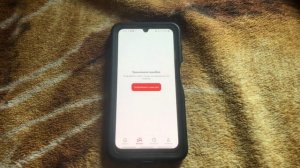 Не работает приложение "Пятерочка" ? Вас забанили!