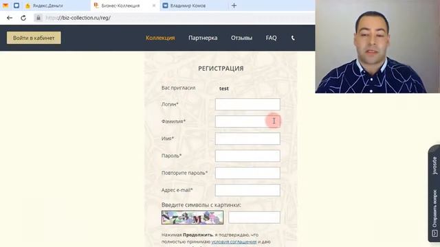 Бизнес Коллекция для Вашего бизнеса! Реальные отзывы ? смотреть онлайн