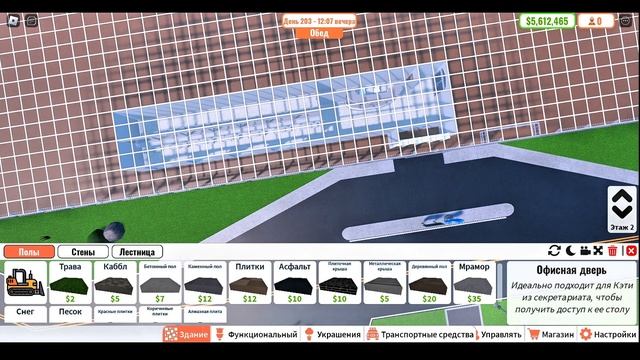 День 1 Строю Тюремный Город в Моя Тюрьма Роблокс #9 My Priso смотреть онлайн