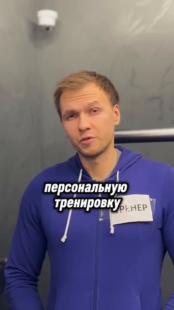 СЛУЧАЙ В ФИТНЕС-КЛУБЕ! #фитнес #конфликт #тренер #ddx #при смотреть онлайн