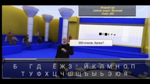 3D мультфильм Капитал-шоу Поле чудес 21. 02.2025 год.