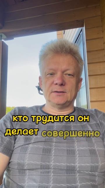 Работа или Труд? В чем отличие? И есть ли оно вообще? смотреть онлайн