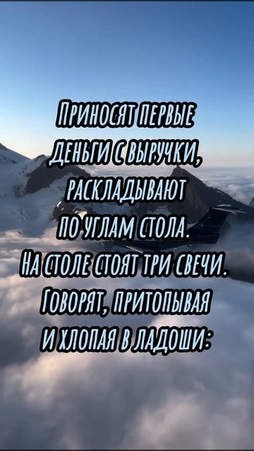 Как сделать, чтобы ваш товар быстро раскупили. #shortsvideo # смотреть онлайн